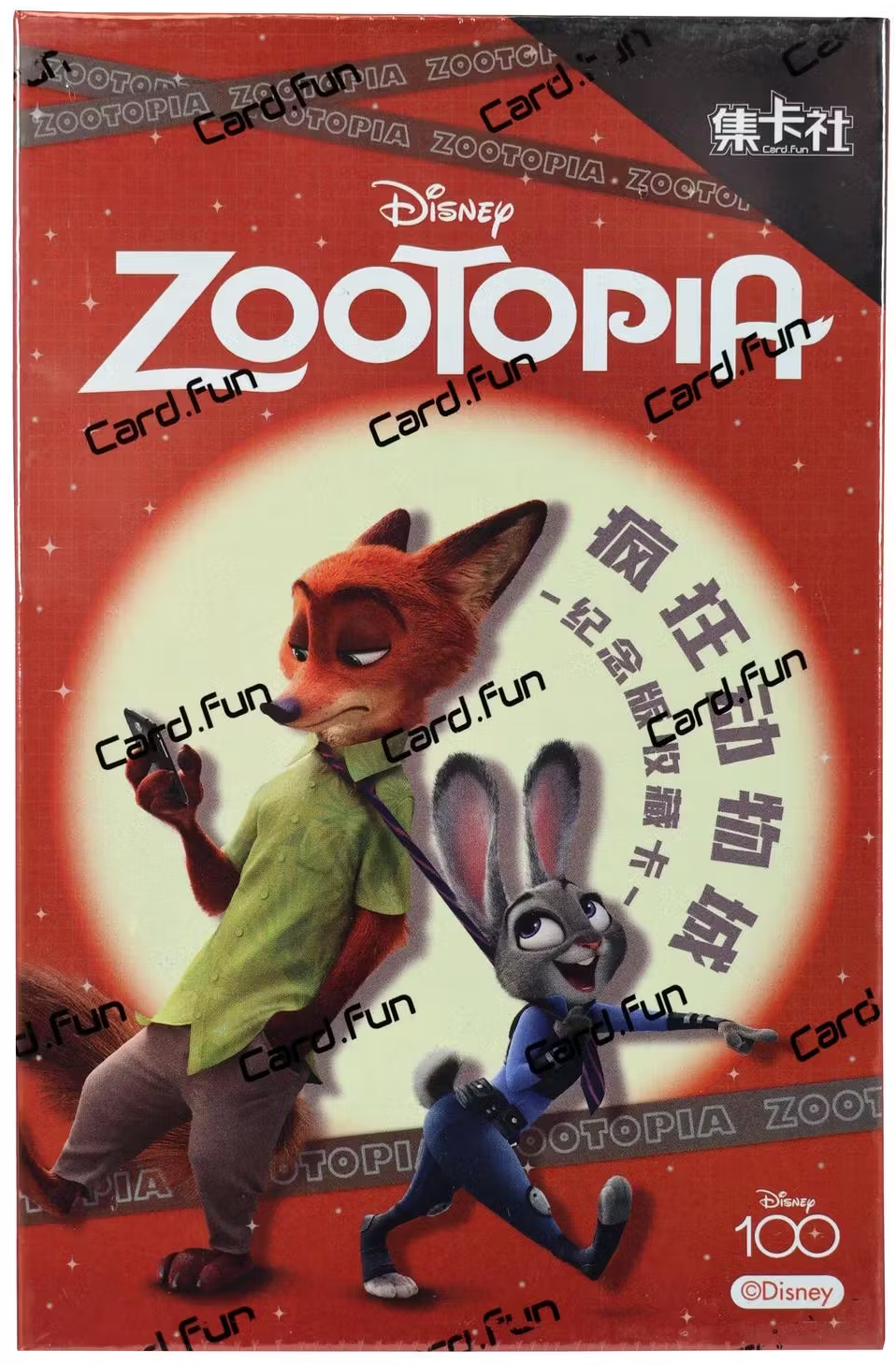 Pokeman Dummy Product